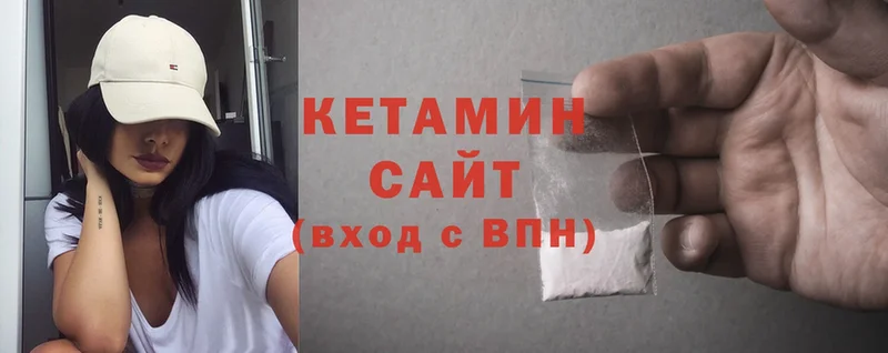 КЕТАМИН ketamine  где можно купить наркотик  Багратионовск 