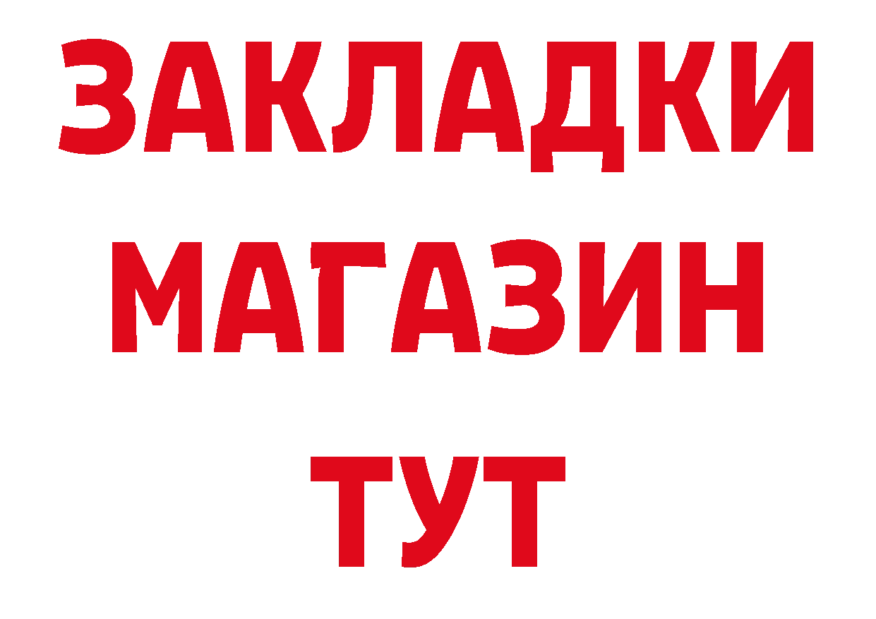 Метадон VHQ как войти нарко площадка кракен Багратионовск